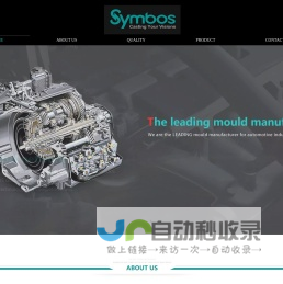 FOSHAN SYMBOS PRECISION MOULD CO., LTD