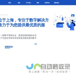 上海昆顶网络 QPSOFTWARE|上海网站建设|网页设计|网站开发|微信移动应用APP开发